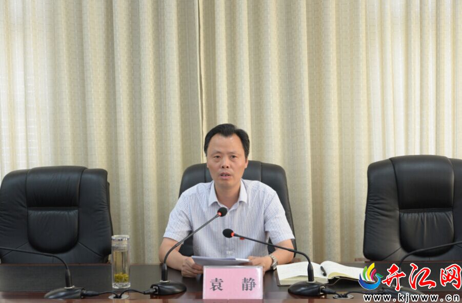 时政要闻 列表 7月6日,在县委三楼会议室,县委副书记袁静以
