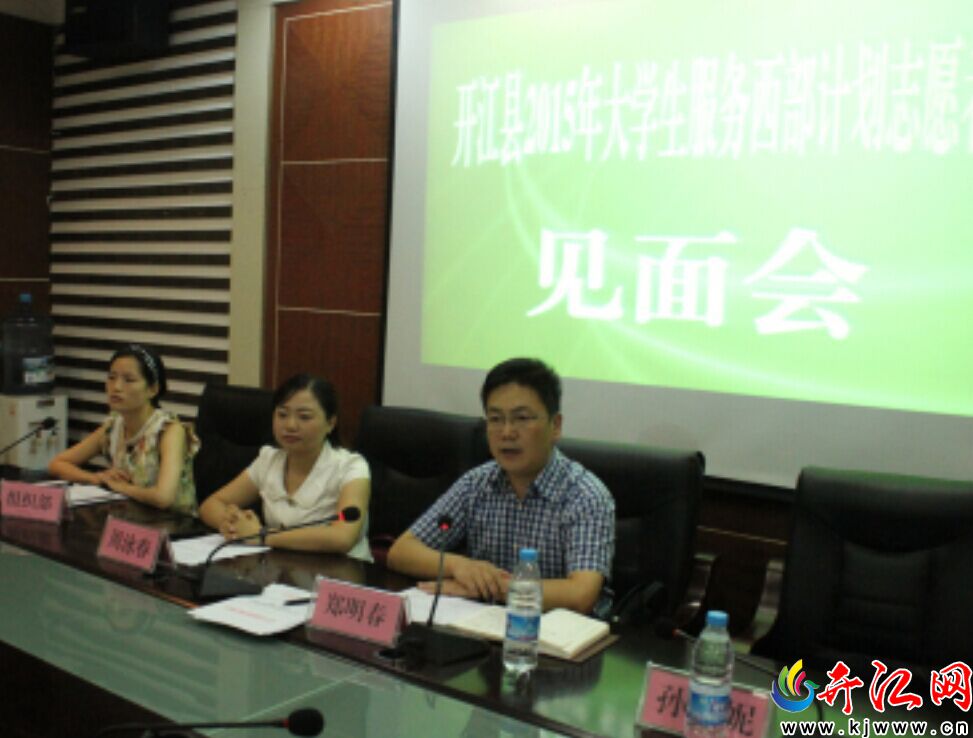 (县委常委,县总工会主席 郑明春同志作重要讲话)