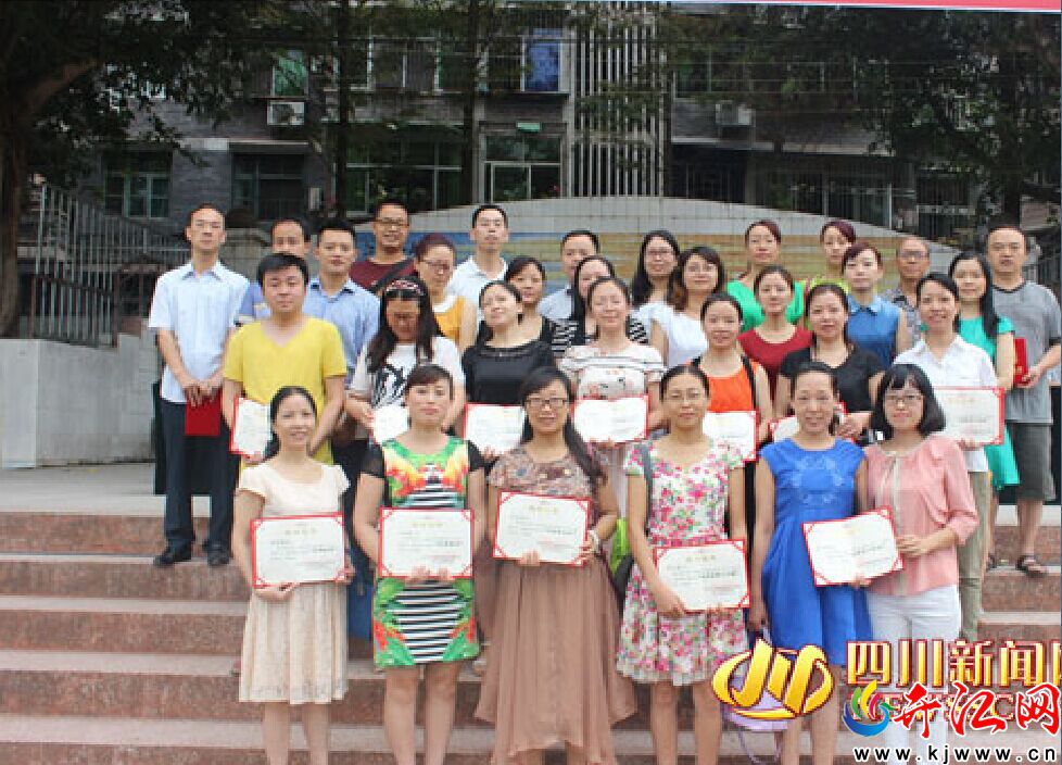 开江中学实验学校举行新学期开学典礼暨表彰大会