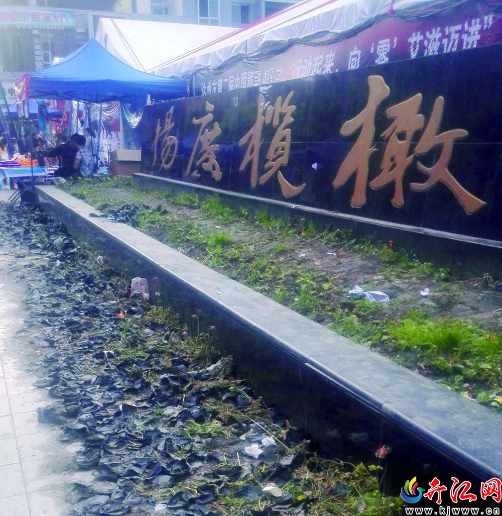 市民丢弃在橄榄广场的生活垃圾 - 开江网
