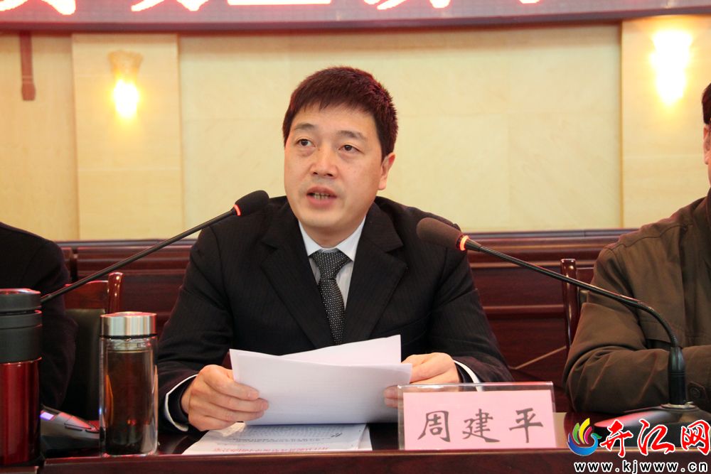 开江县召开脱贫攻坚领导小组第八次会议