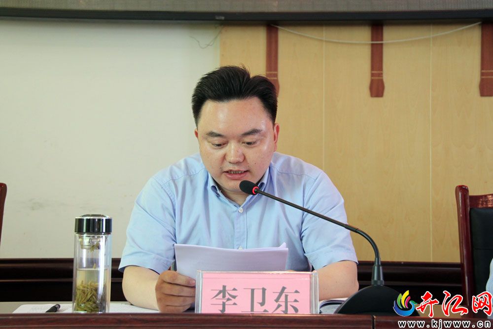 李卫东传达学习全市意识形态会议精神