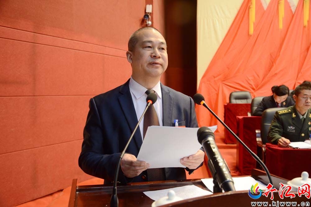 政协开江县第十四届委员会第三次会议开幕