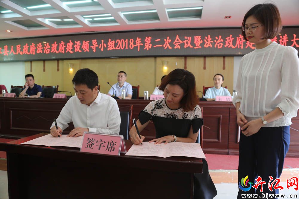 县委常委,常务副县长王忠武主持会议.