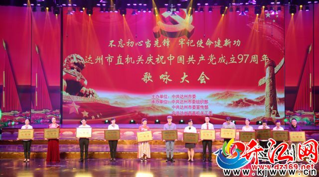 经过评比,获得一等奖的单位是市国土局、市教育局。