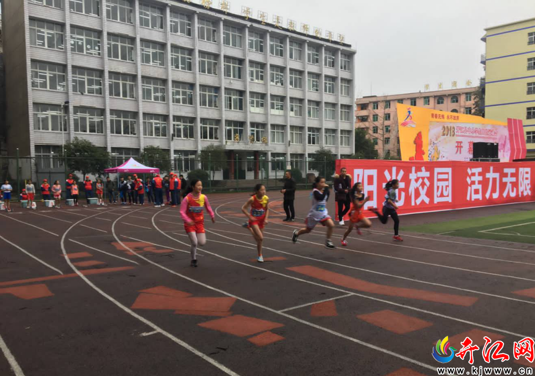 2018年开江县中小学生田径运动会在任市中学隆重举行