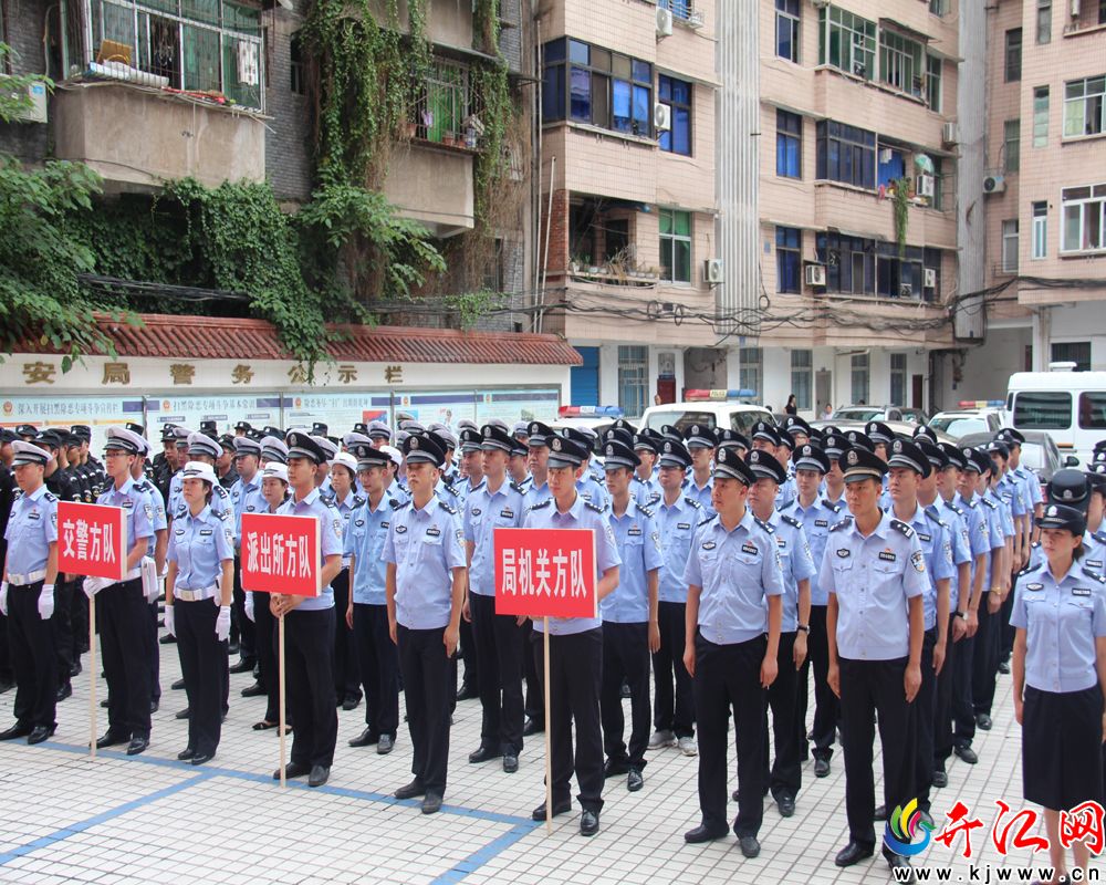 县公安局举行"四城同创"活动启动仪式