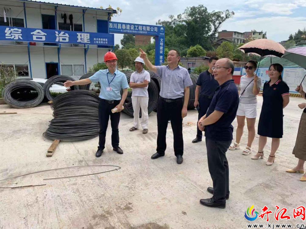 市卫健委李敏副主任带队调研开江县卫生项目建设等工作