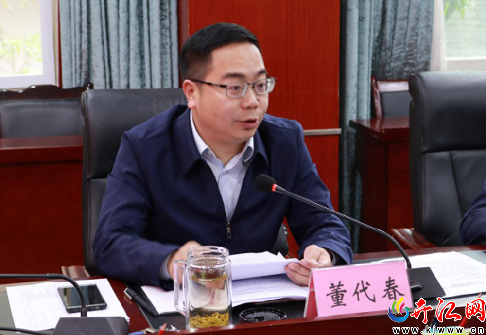 开江县召开2020年根治拖欠农民工工资工作第一次联席会议