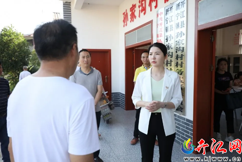 成娟带队开展"七一"慰问活动 部门动态 开江网