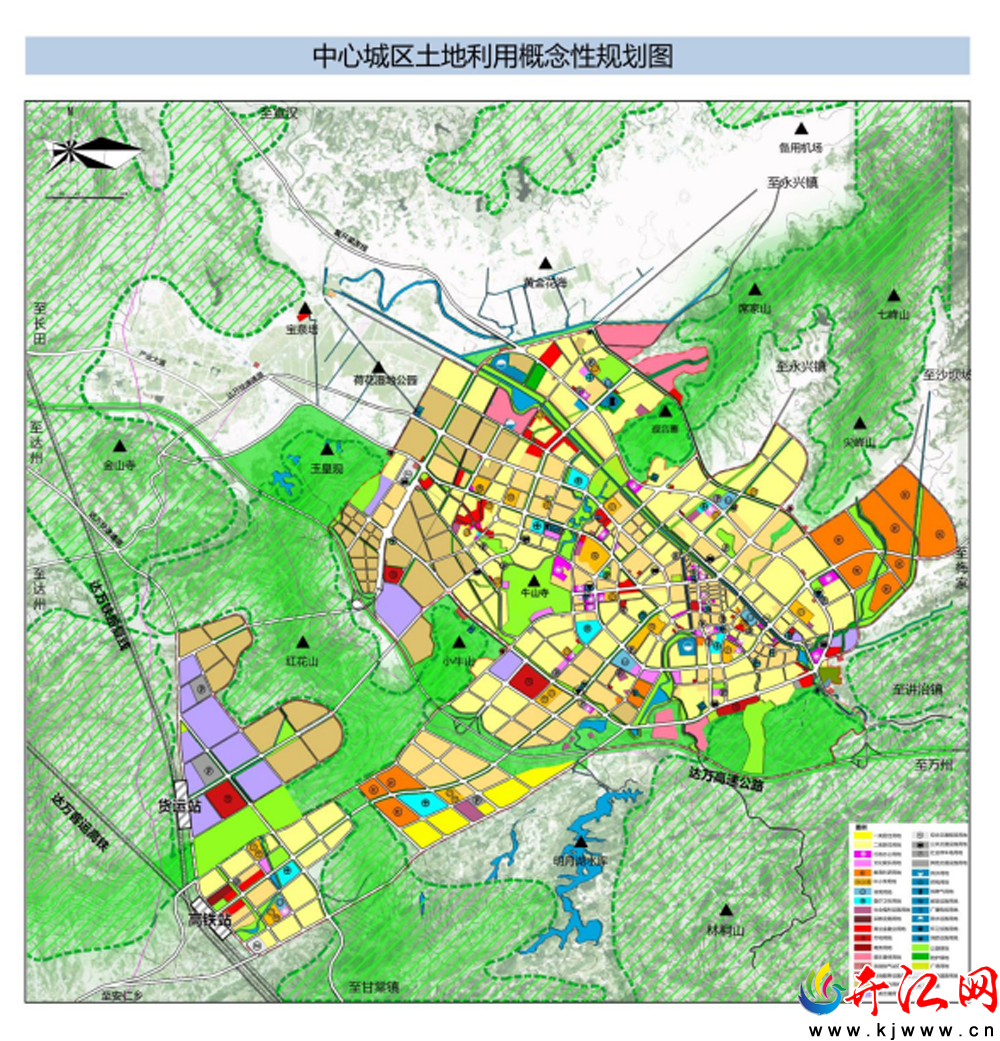 关于开江县城市战略策划及城市运营方案征集公告