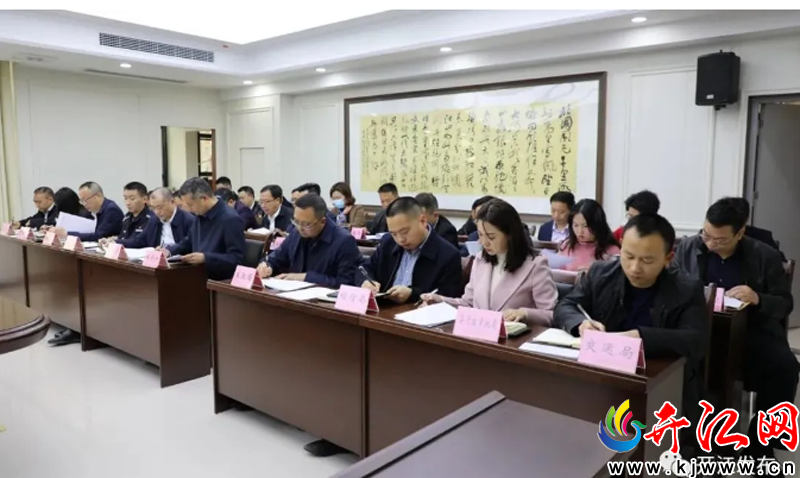 县政府副县长周忠平,黄橹洁,陆世斌以及县级相关部门负责人出席会议