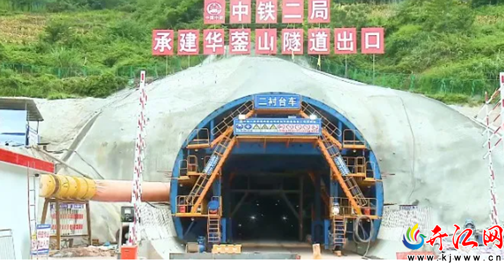 华蓥山隧道囊括了煤层,高瓦斯,岩溶,洞口顺层等多种不良地质,存在
