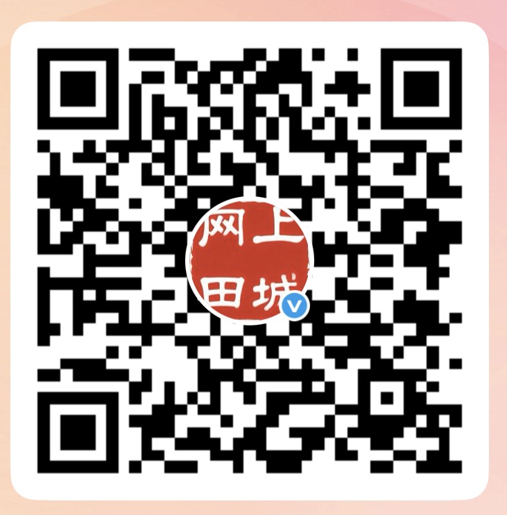 政务微博