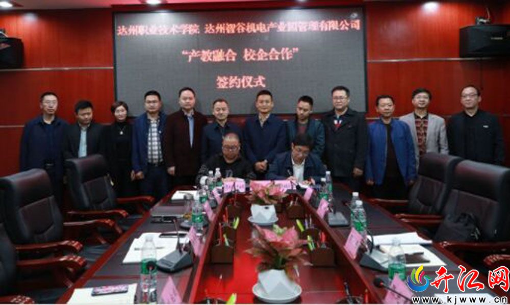 达州市成炼职业技术学校，铸就美好未来